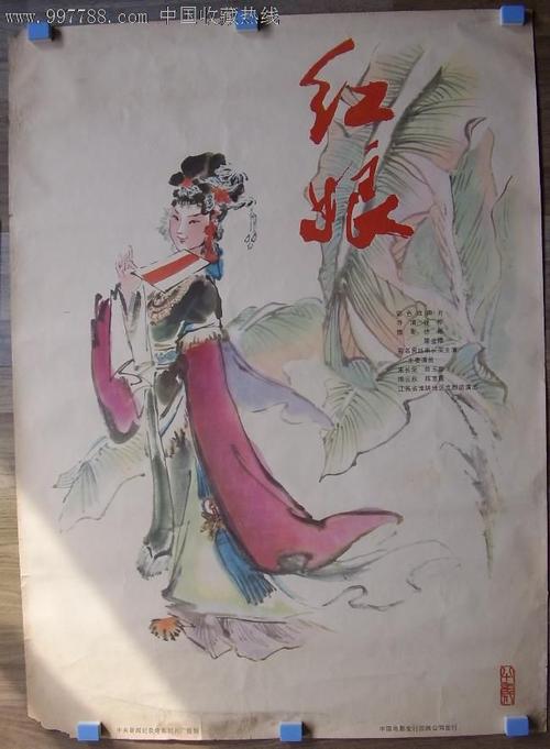 制作仿真恒丰银行定期存款单
